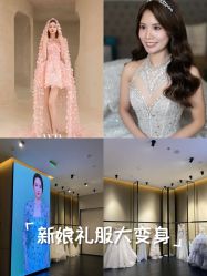 -MuseMarry婚纱(前海嘉里中心店)