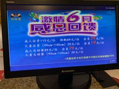 -丽池宫韩式汗蒸会馆(华灯坊店)