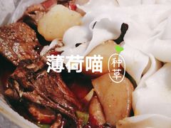 -刀郎牛肉面新疆餐厅·烧烤(清真通州珠江国际城店)