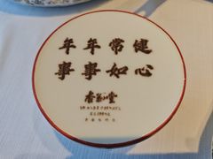 -杏花堂晋商私房菜(华熙五棵松店)