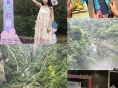 -雁荡山风景名胜区