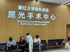 -浙江大学医学院附属第二医院眼科中心