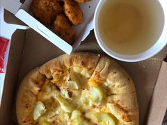 -达美乐比萨(板井路店)