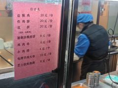 -护国寺小吃(新街口店)