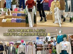 -优衣库(长沙国金中心店)