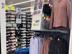 -迪卡侬(袁家岗店)