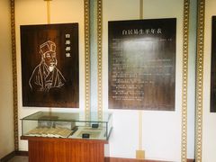 -杭州西湖风景名胜区-白苏二公祠