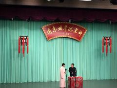 -周末相声俱乐部