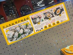 -蚝英雄鲜蚝自助专门店(长楹天街直营店)