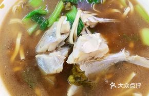 Eel Noodles