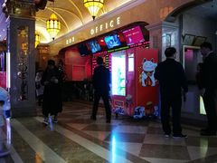 -UME影城(南京1912店)