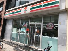-711便利店(安贞桥胜古南里店)