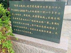 -胡里山炮台