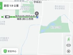 -陕西师范大学(雁塔校区)