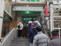 -满记烧饼(牛街东里小区一区店)