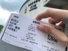 -米开朗冰淇淋博物馆