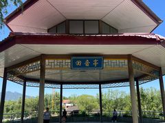 -青龙湖公园