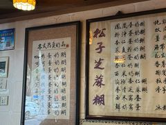 -玫瑰甜品(文明路店)