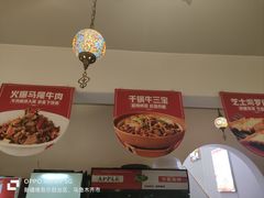 -疆山别院烧烤·新疆菜(铁路局店)