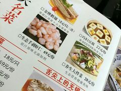 -锡和无锡菜(景丽苑店)