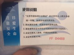 -健龙森俱乐部·游泳·健身·羽毛球综合体育馆