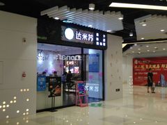 -恒力博纳广场