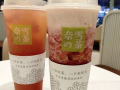 -奈雪的茶(永嘉天地东百城店)