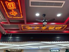 -蔡林记(昙华林泛悦汇店)