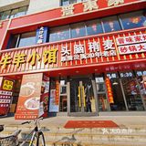 头脑烧麦｜这就是太原人爱吃的早餐了！