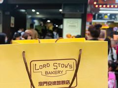 -安德鲁饼店(总店)