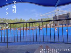 -郑州方特水上乐园