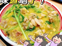 -哈灵面馆(宁波路店)