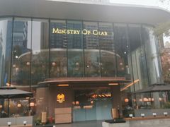 -Ministry of Crab•MOC(交子大道店)
