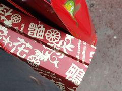 -桂花鸭(中华路总店)