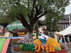 -苏州乐园森林水世界