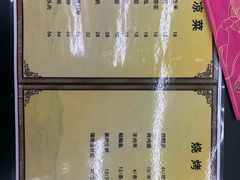 -袁老大龙虾(石鼓路总店)