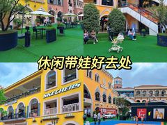 -首创奥特莱斯(西安店)