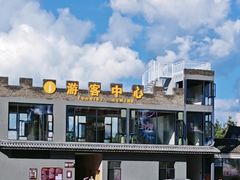 -天龙八部武侠城