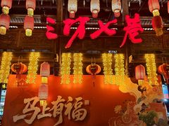 -三坊七巷历史文化街区