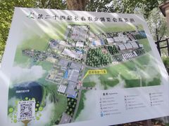 -长春农业博览园