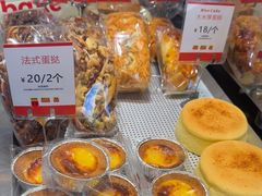 -那家面包房(珠江路店)