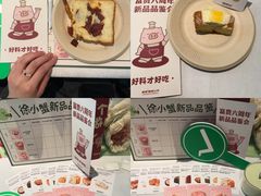 -富贵面包公司(运河店)
