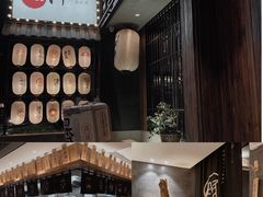 -一豚轩·烧鸟·豚骨拉面(五四路店)