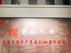 -徐汇艺术馆
