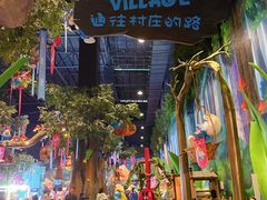 -蓝精灵乐园·世茂精灵之城主题乐园