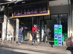 门面-刘信牛羊肉小炒泡馍(回民街店)