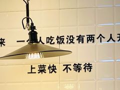 -吕氏疙瘩汤·新鲁菜(新贵和店)