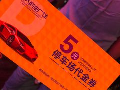 -尚橙歌坊主题式KTV(恒大商业广场店)