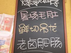 -符淼淼火锅(宽窄巷子店)