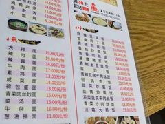 -黄阿姨锅贴大王(万航渡路店)